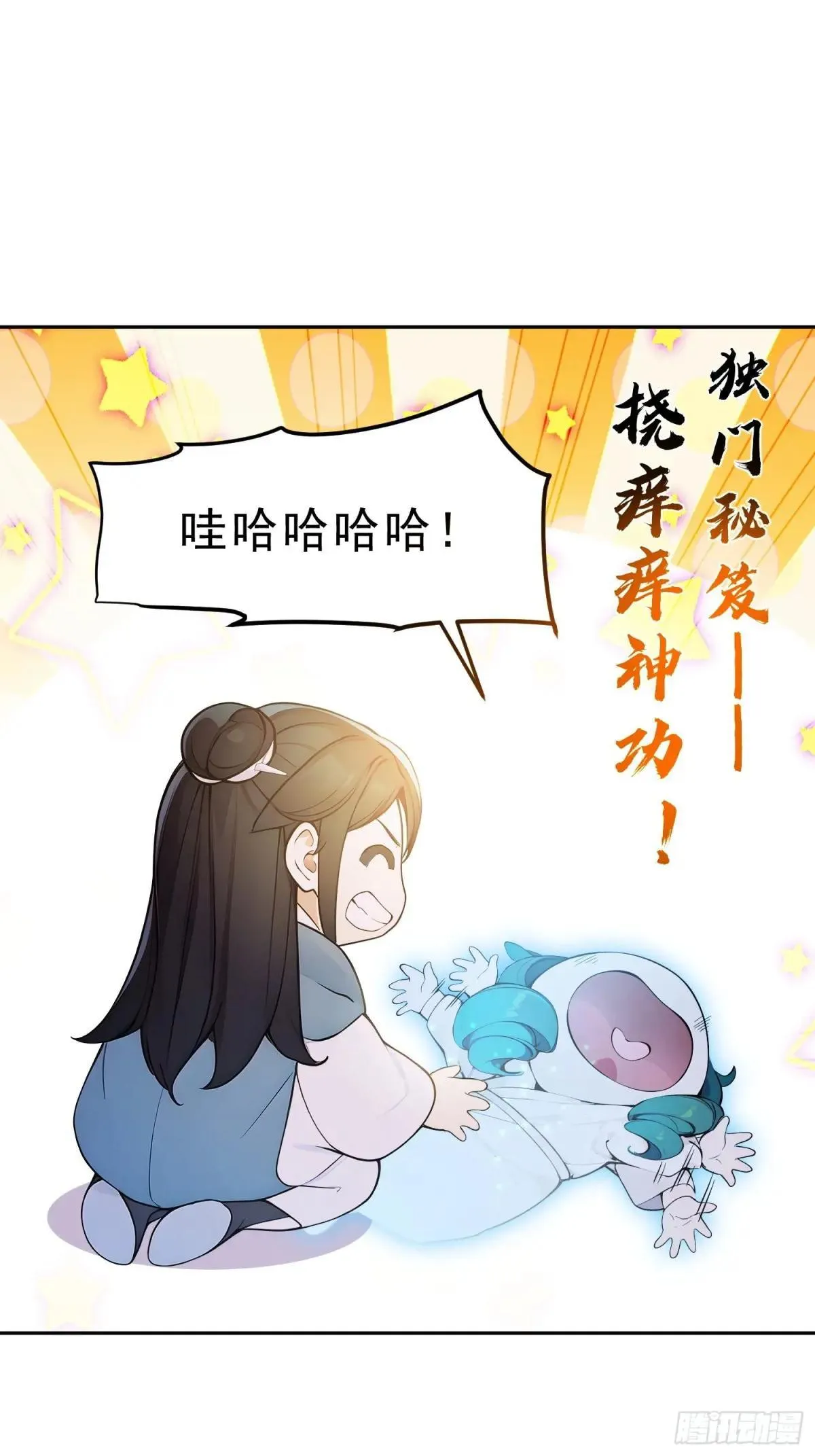 71   杀戮意境34