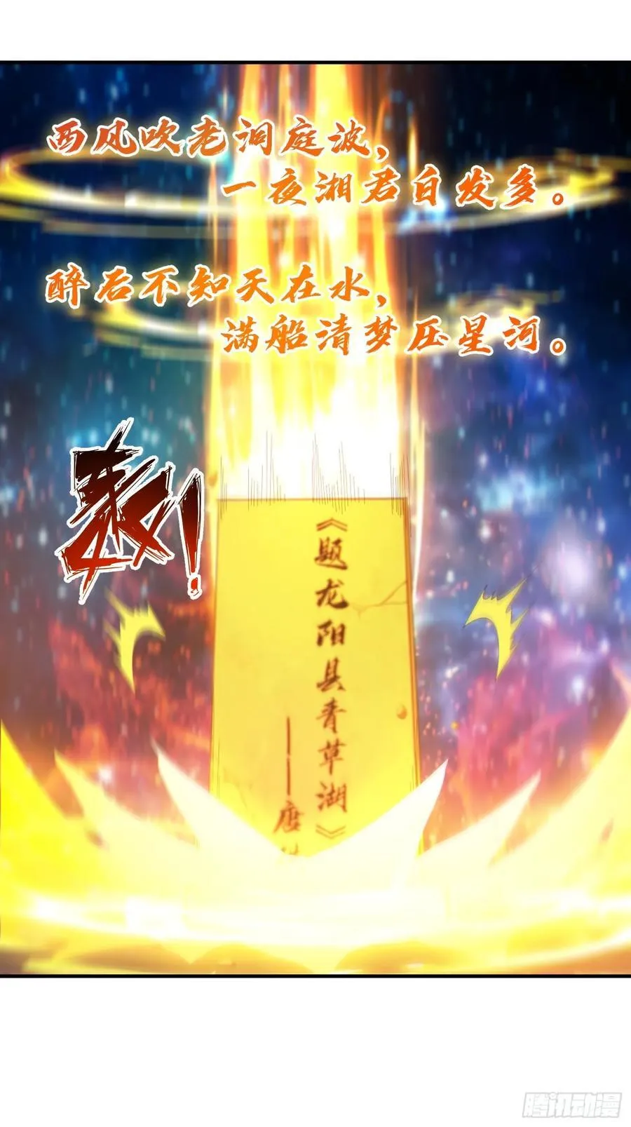 47 精进武道7