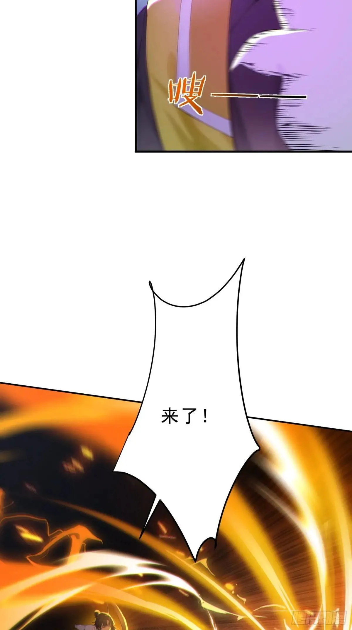 58   我劝你善良！7
