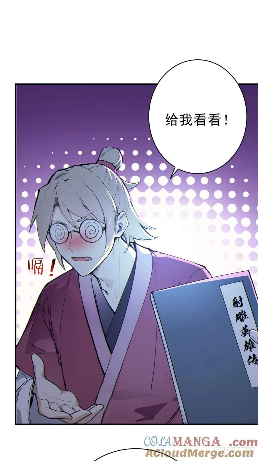 39 神的高度！27