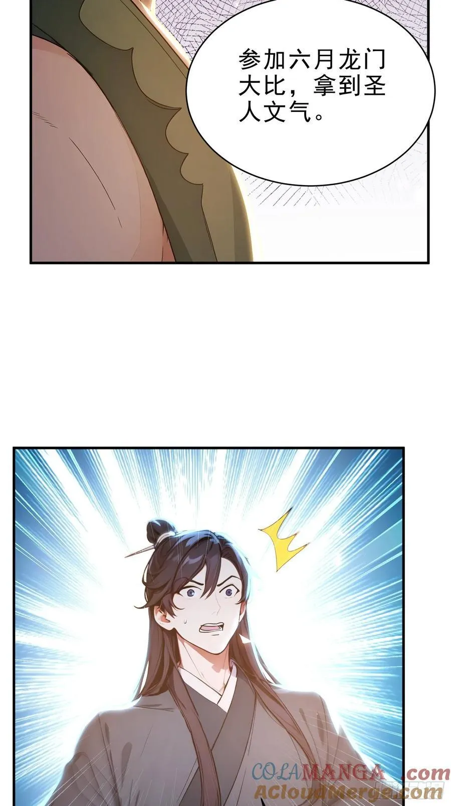 46 玩笑，开不起是吧？24