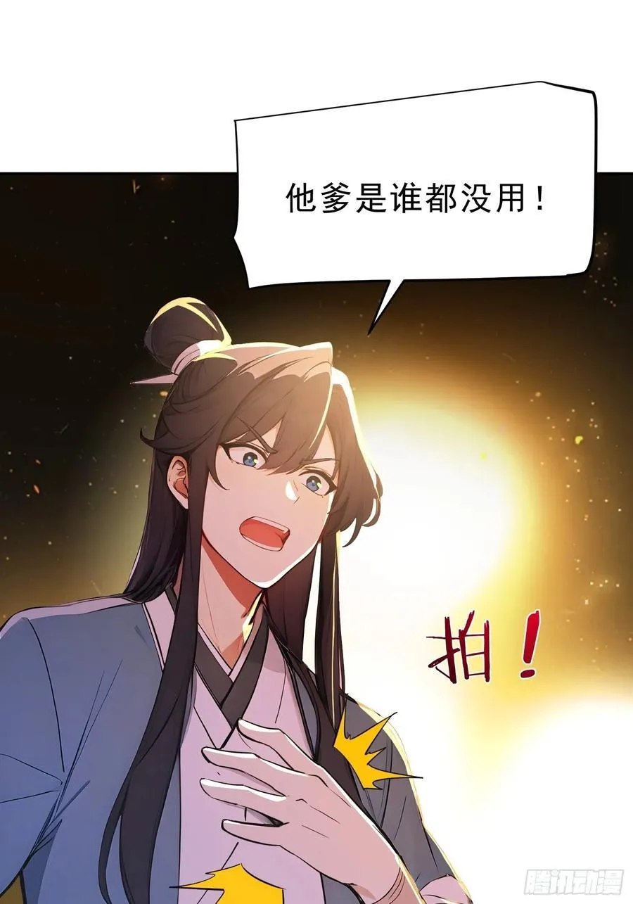 70 你管这叫温柔？10