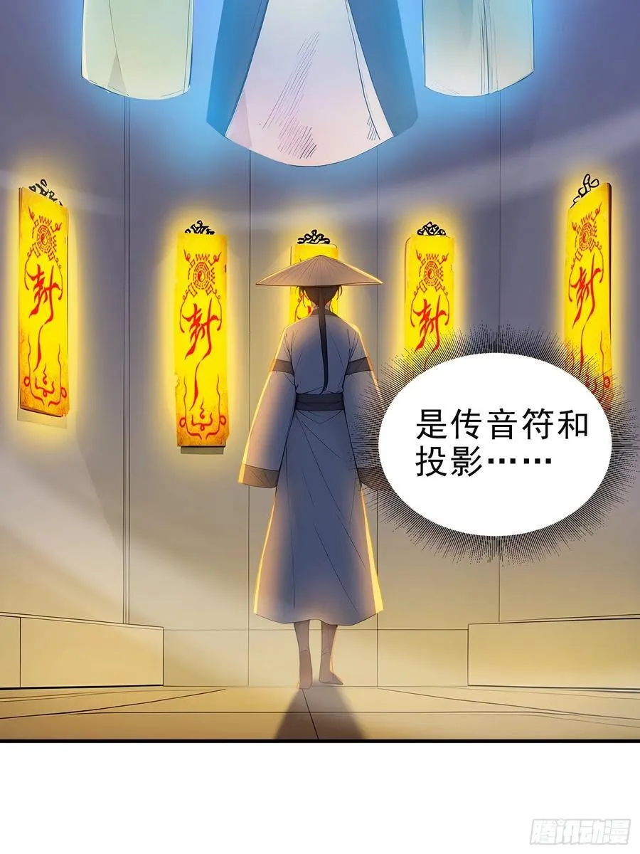 35 射雕英雄传！14