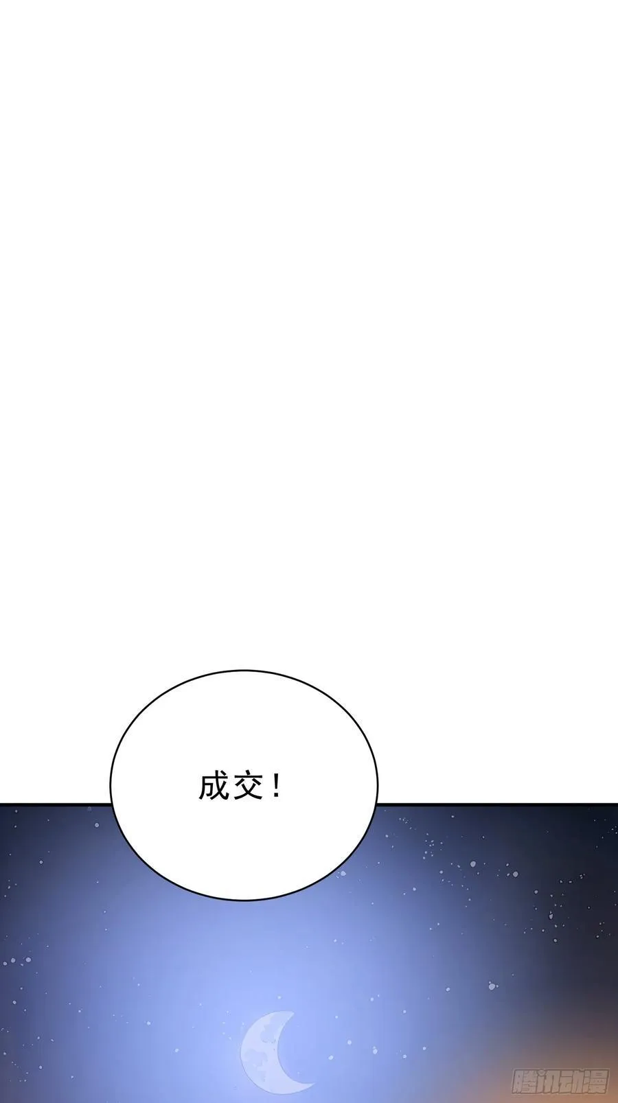 65 安公子遭难？！40