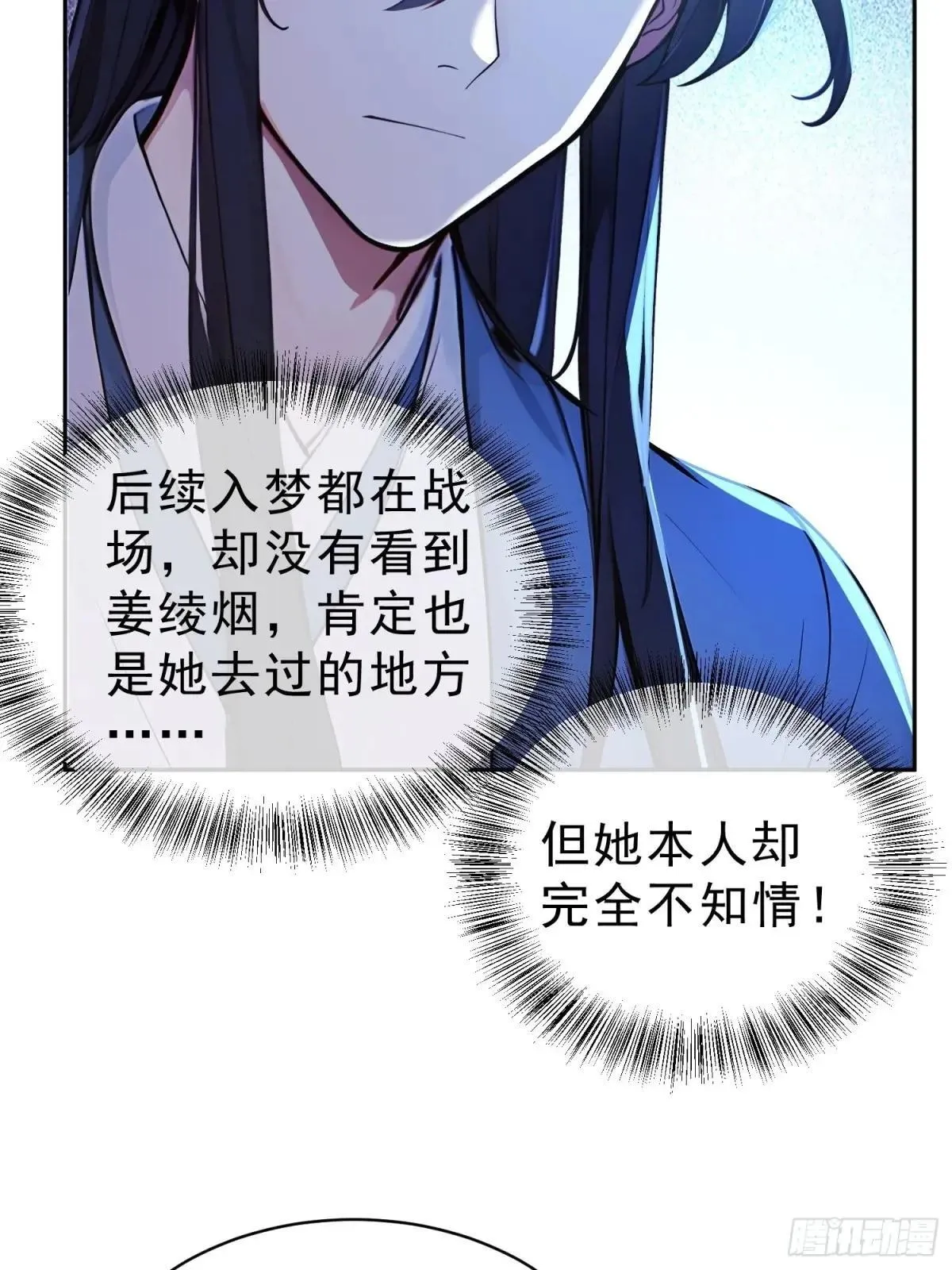 72    百兽大军攻城6