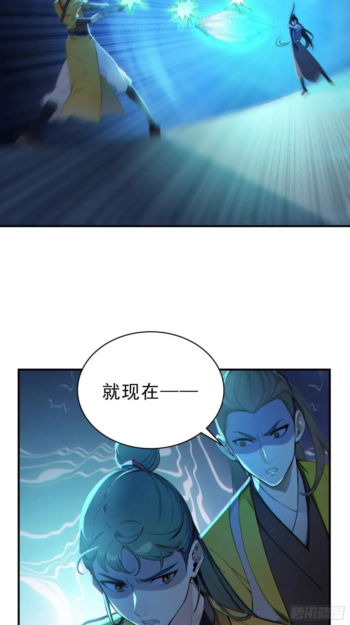 54   耍阴招逼出最强体！23
