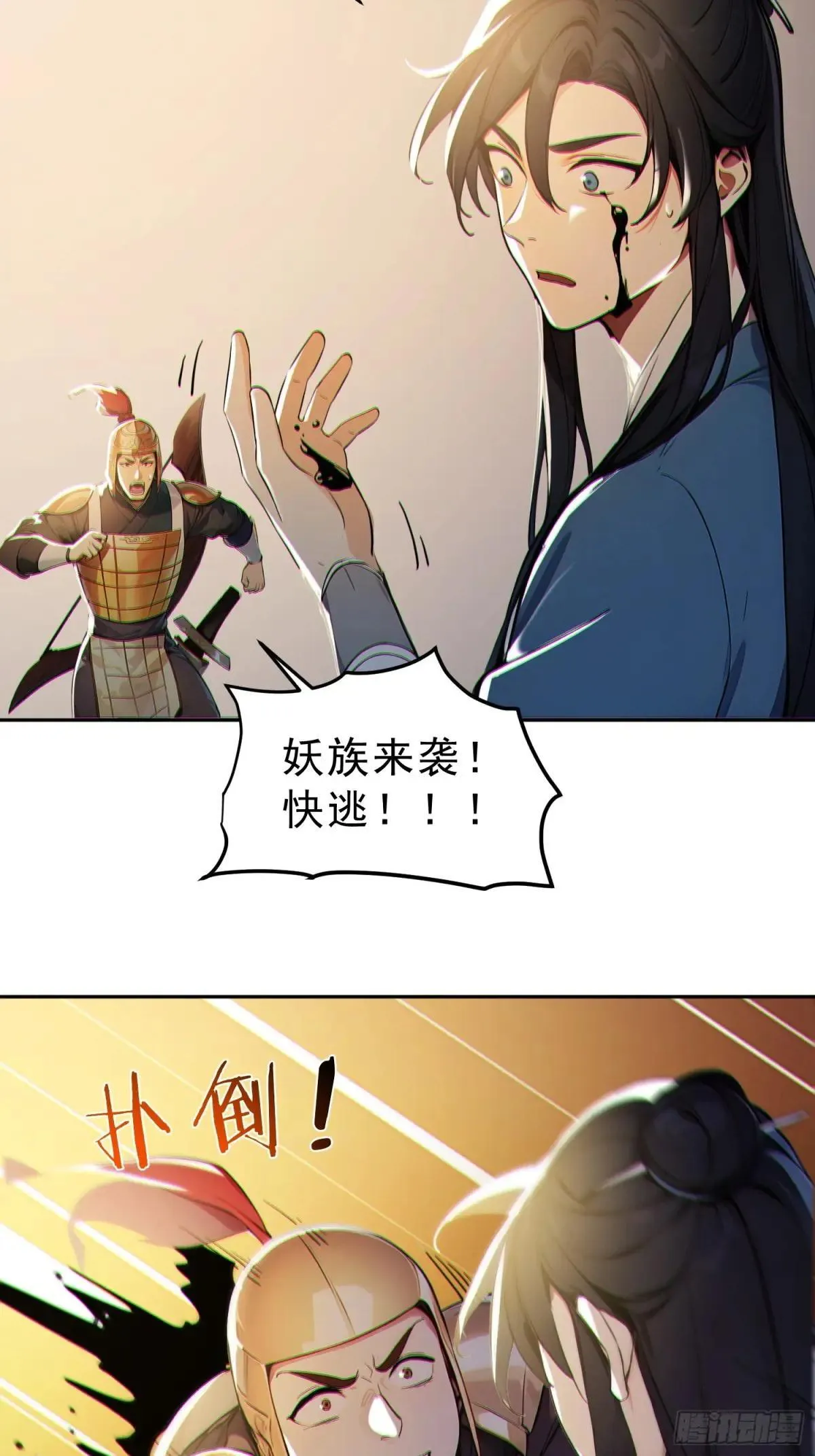 71   杀戮意境6