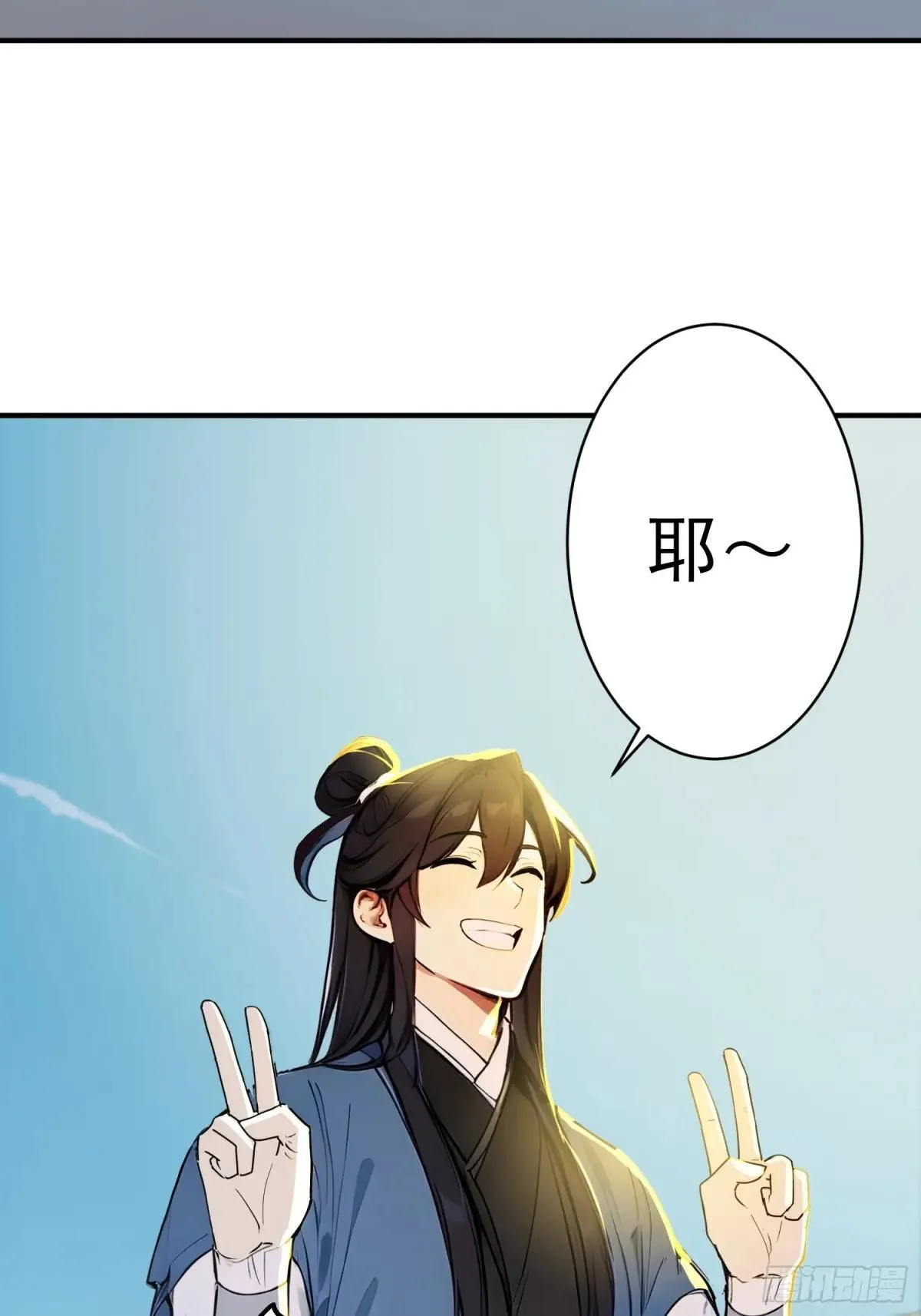 59    李太白消失？8