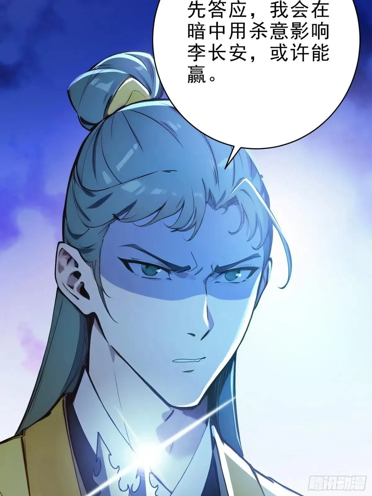 54   耍阴招逼出最强体！10