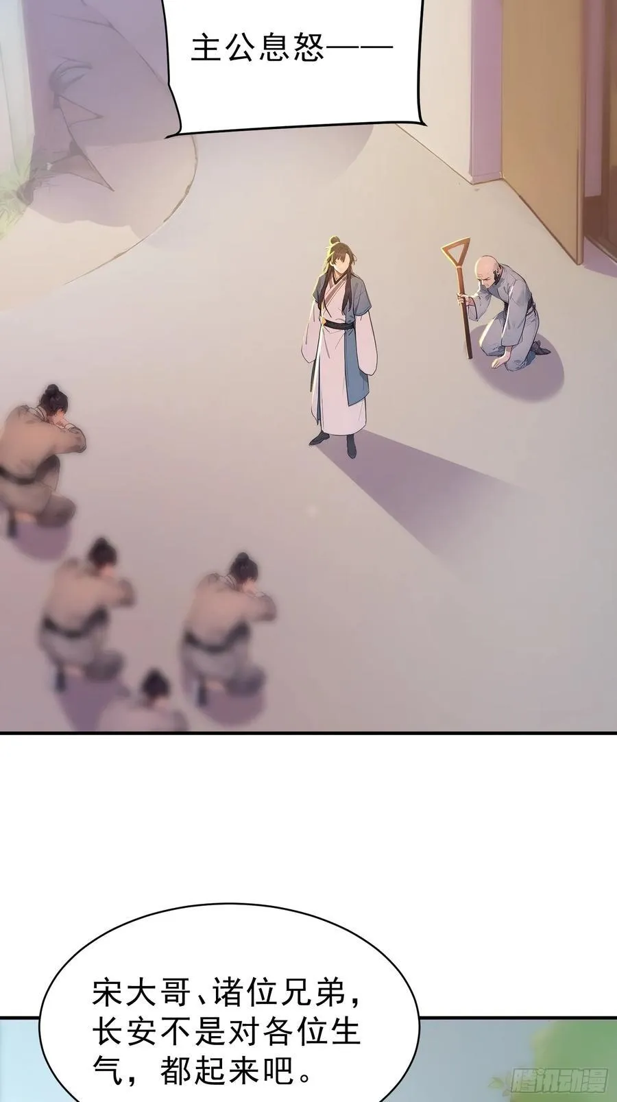 67 师兄，快停手啊！23