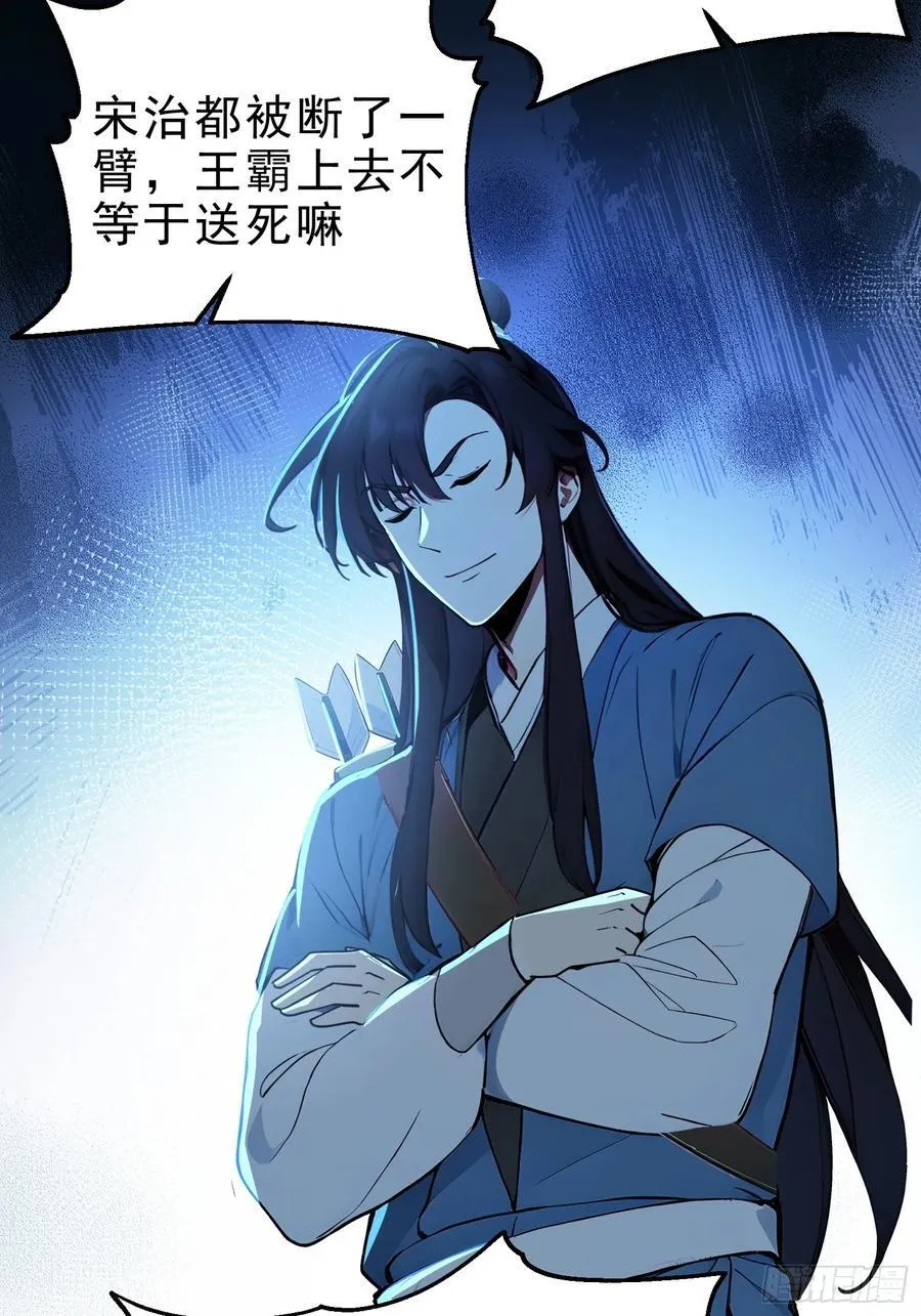53 迎战52