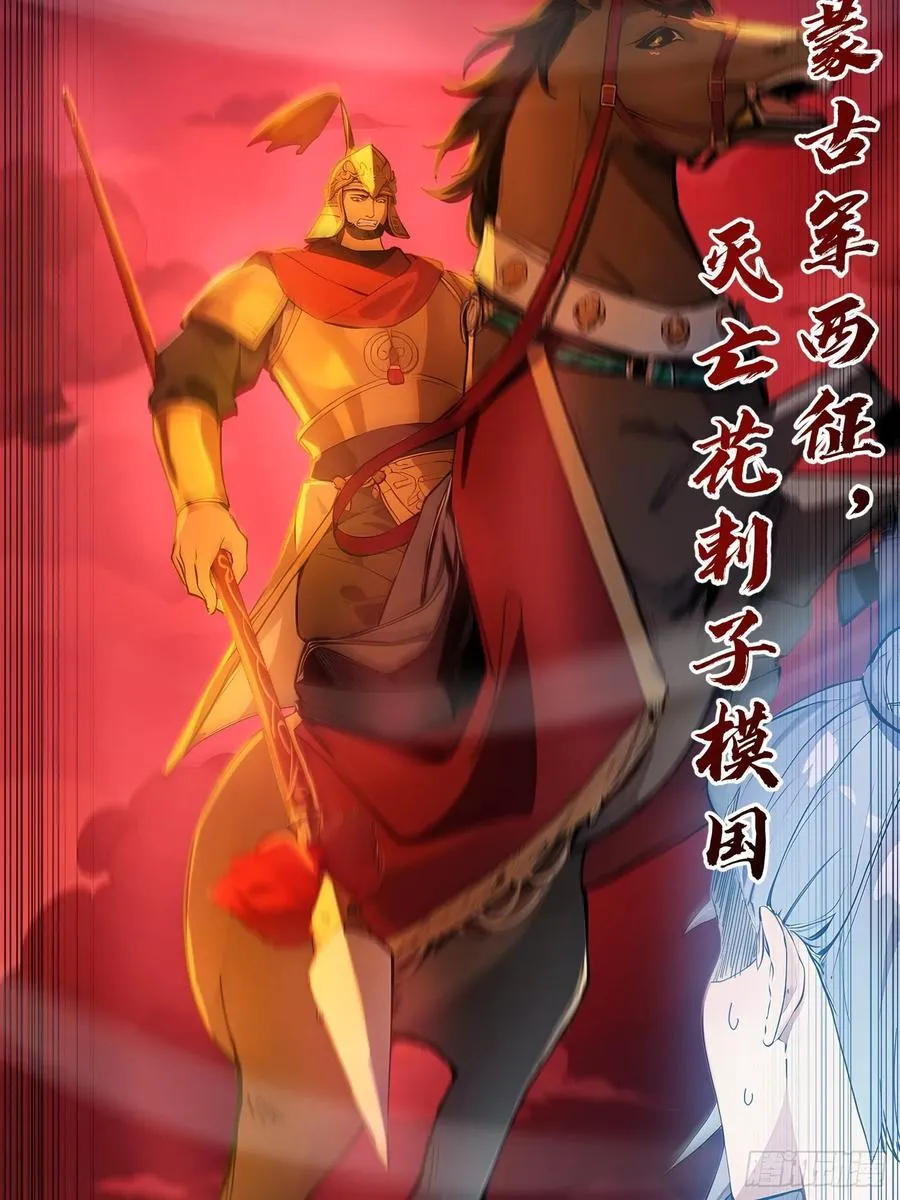 35 射雕英雄传！20