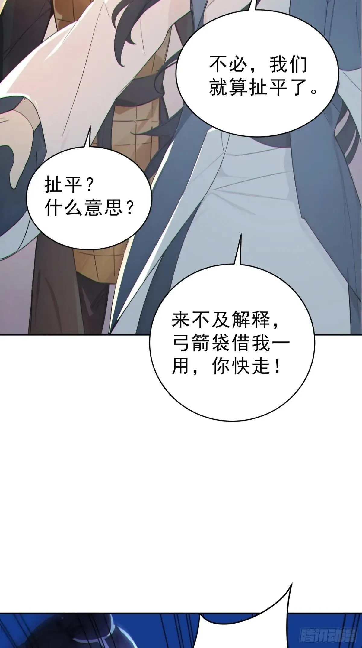 71   杀戮意境44
