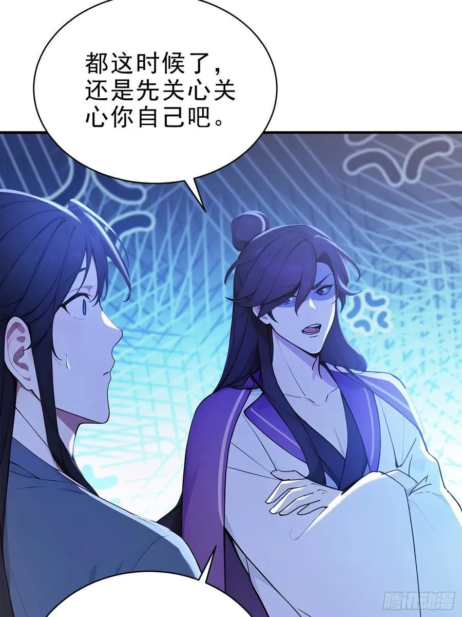 53 迎战28