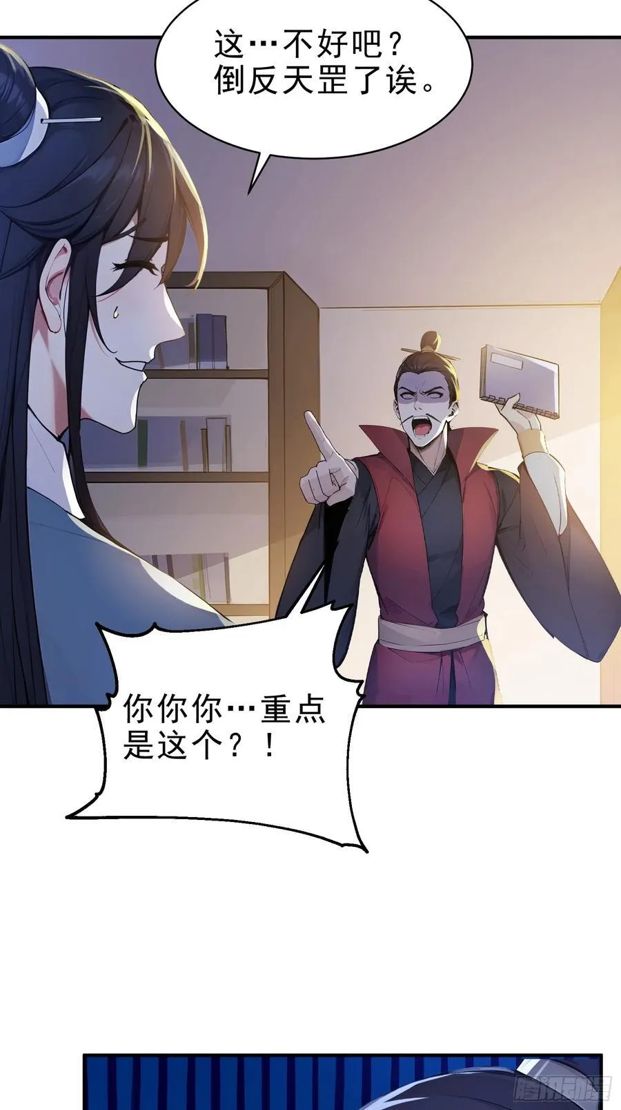 43 负重训练5