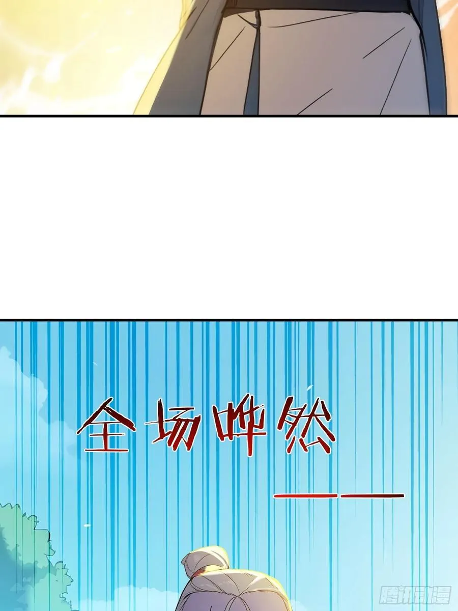 52 一箭决生死！37