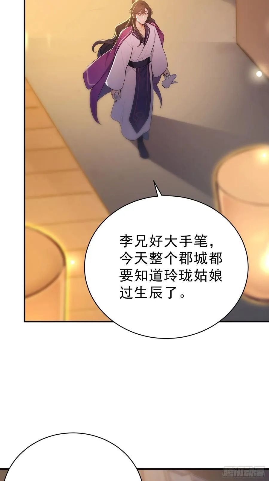 64 玲珑的愿望40