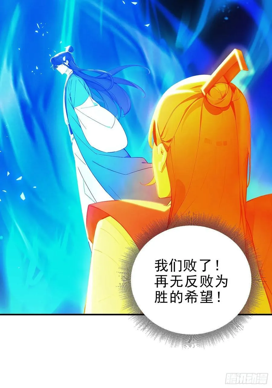 45 李太白，登顶！49