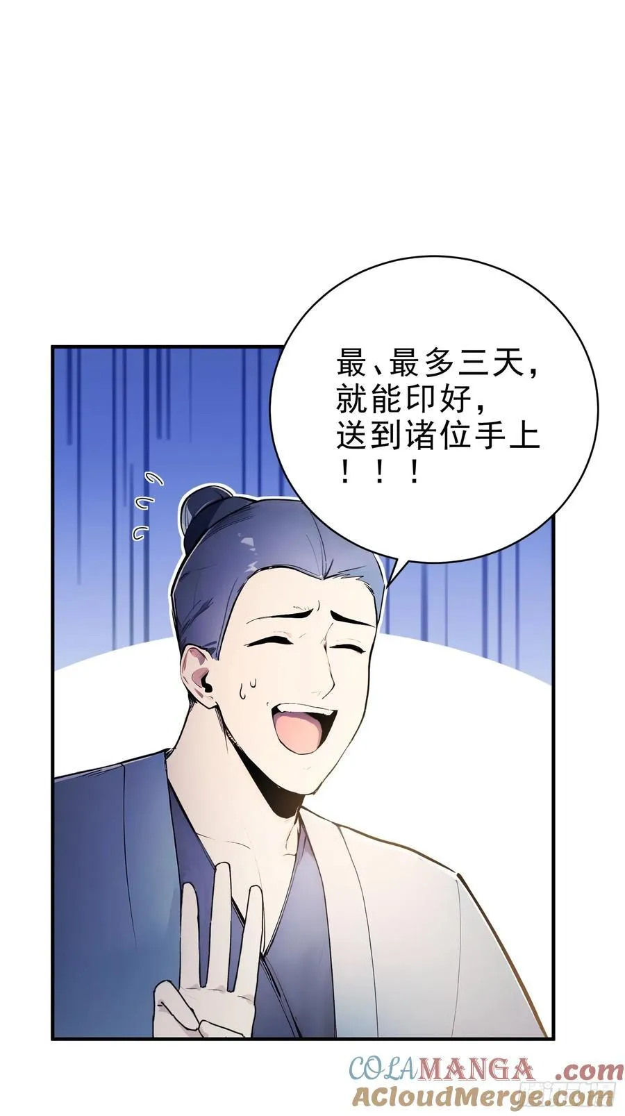 38 兄弟也吃醋！20