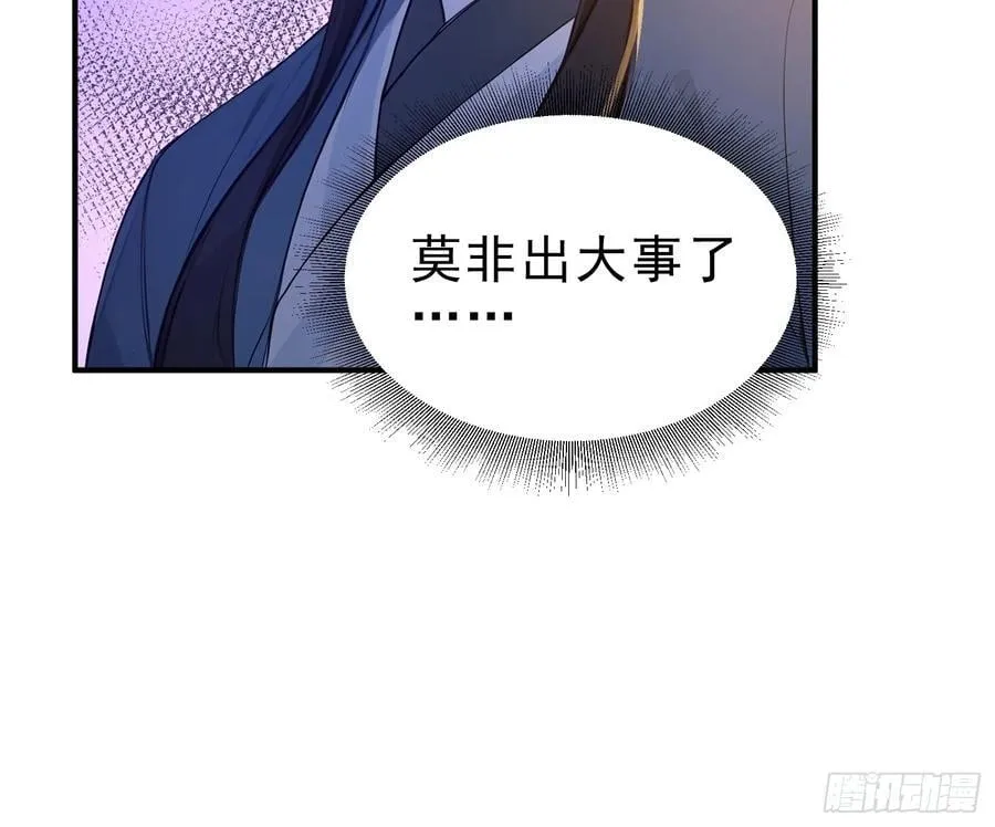 41 白鹿书院宣战！28
