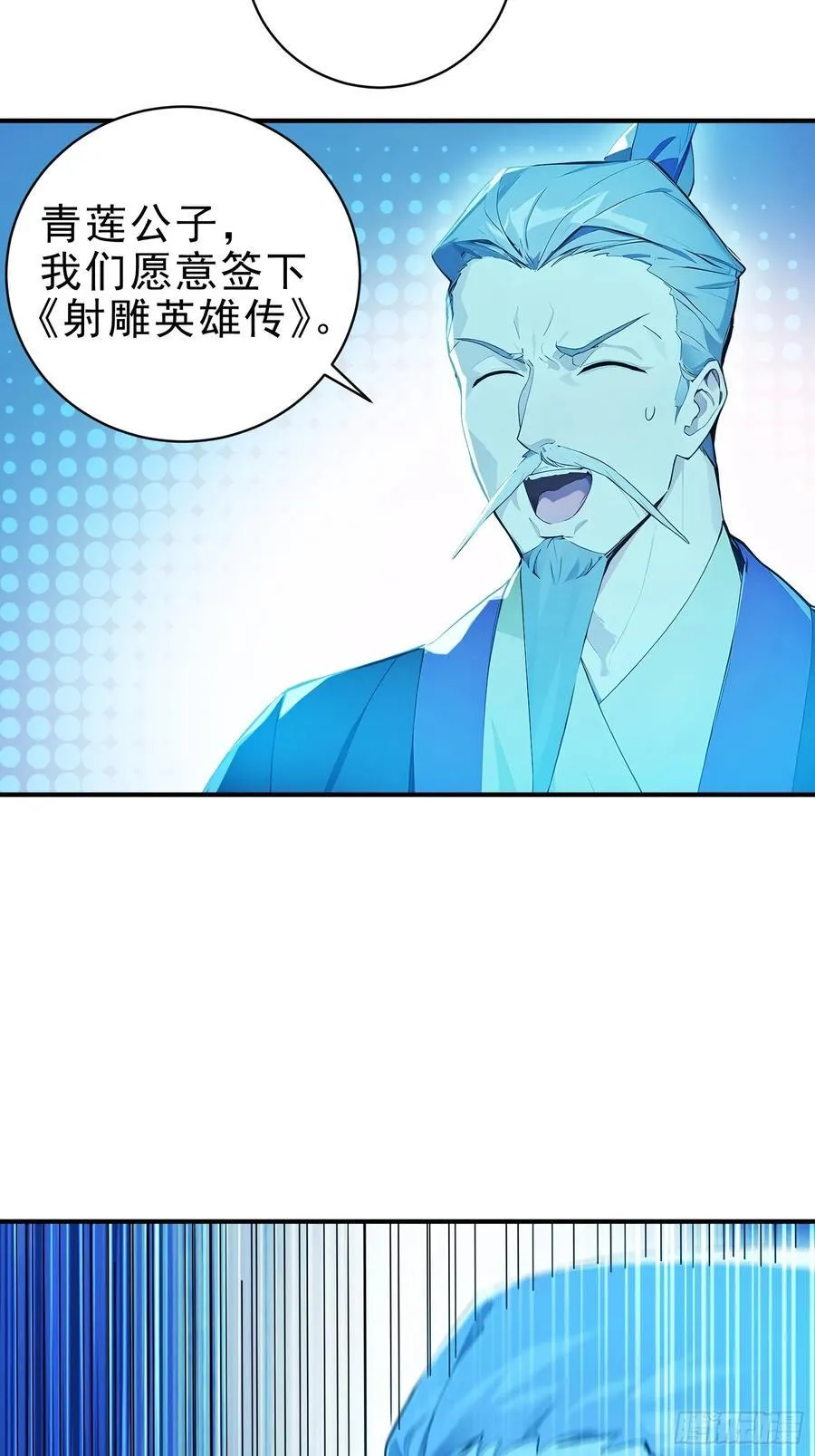 35 射雕英雄传！28