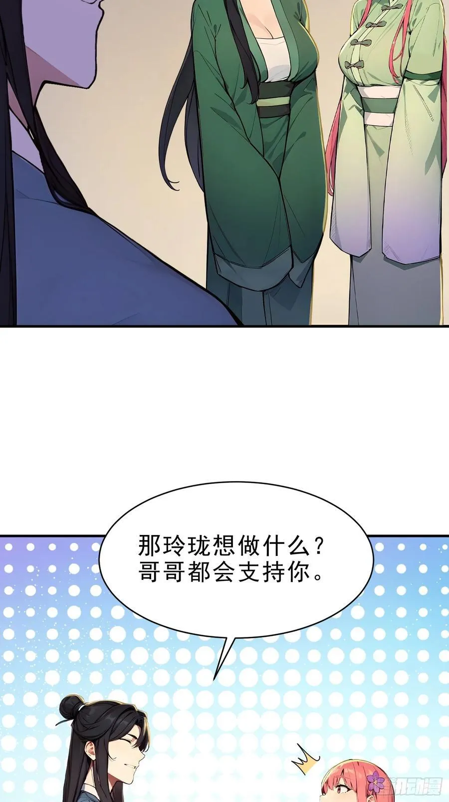36 龙象修心43
