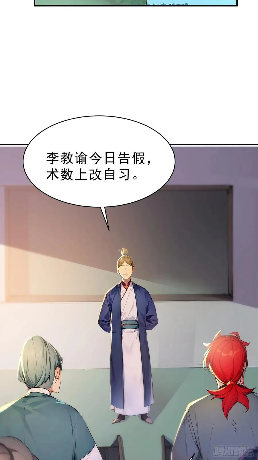 63 行路难！8