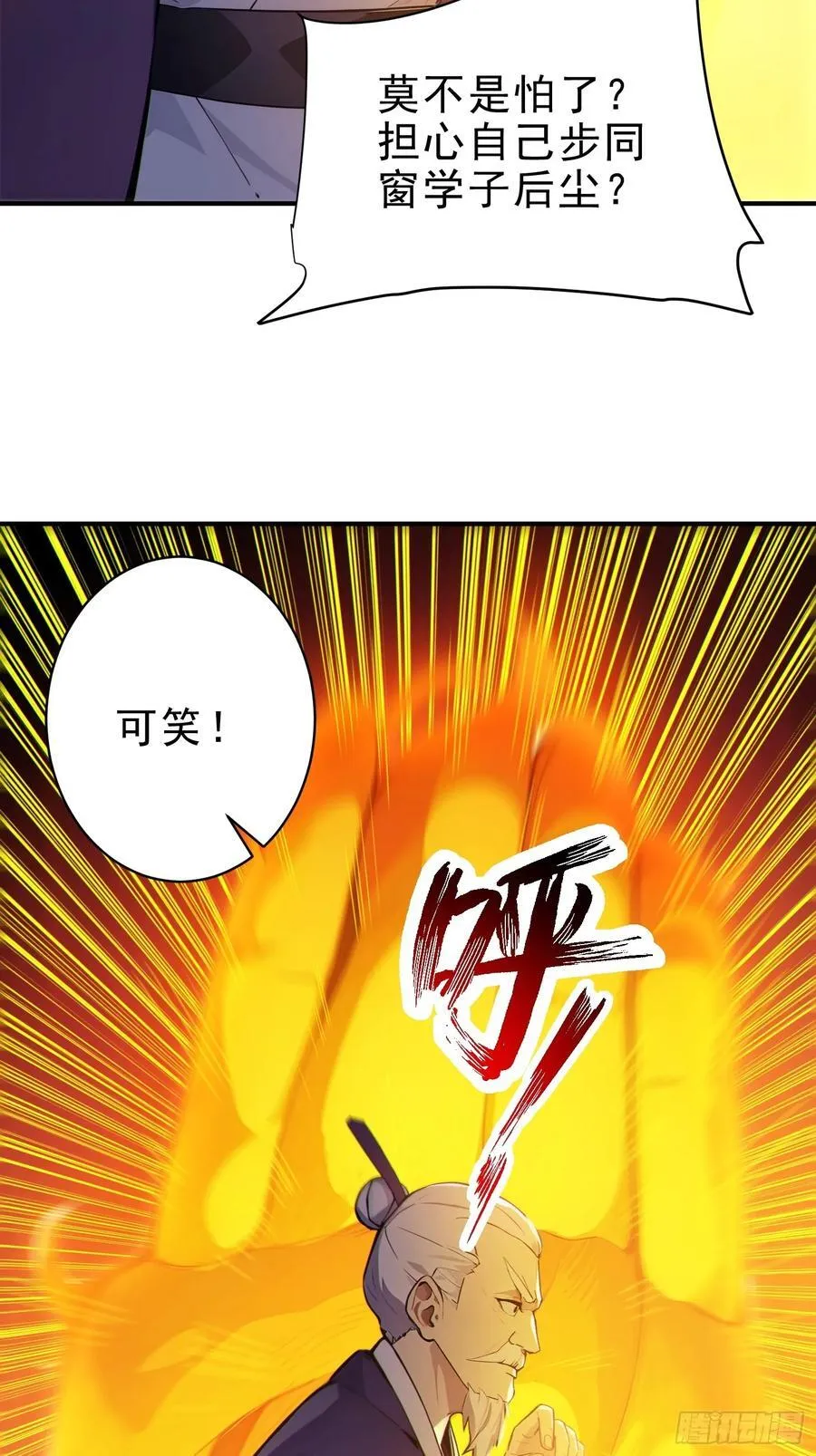 42 书院的排面！23