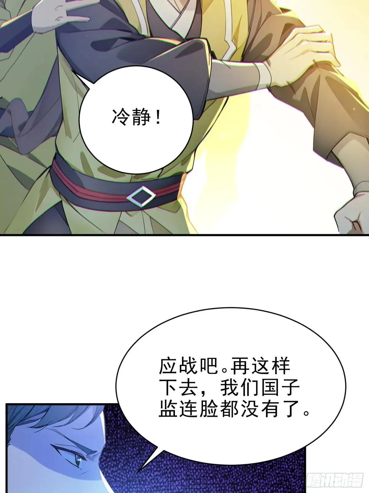 54   耍阴招逼出最强体！6