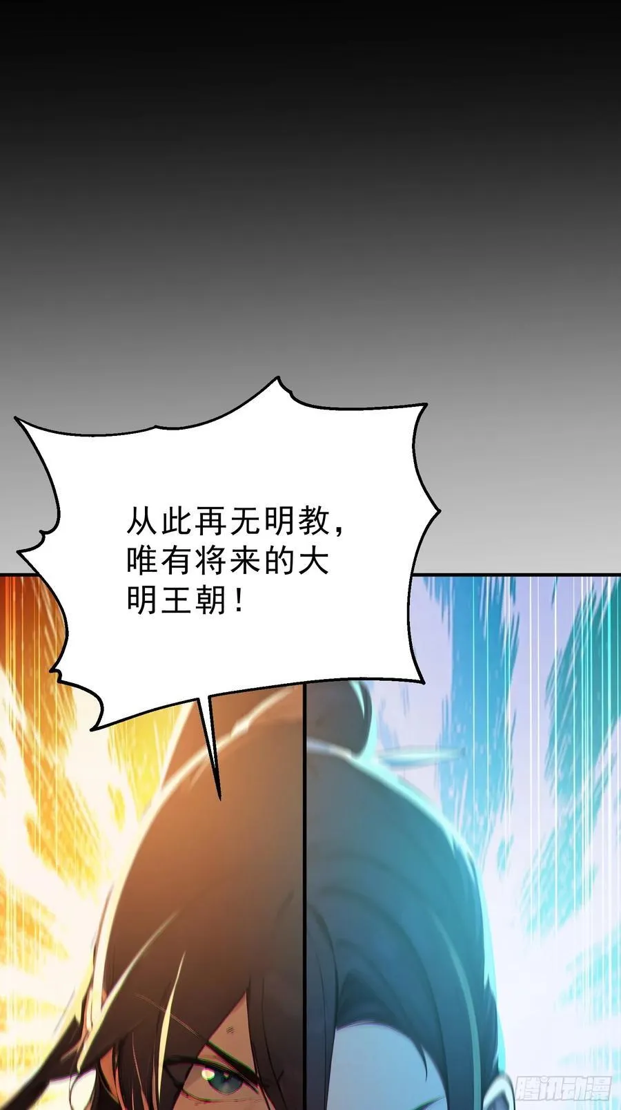 62 江湖的布局46