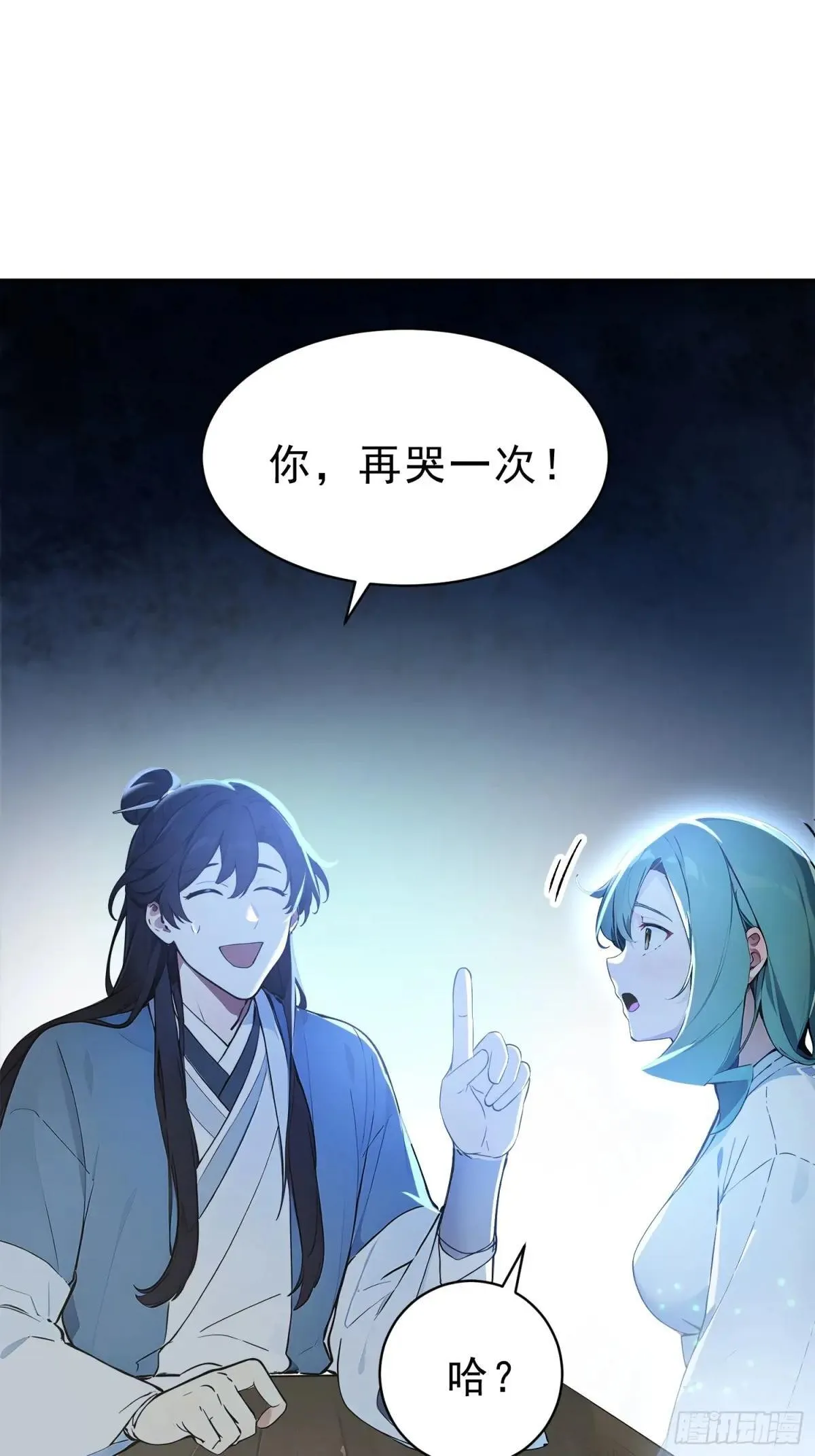 71   杀戮意境26