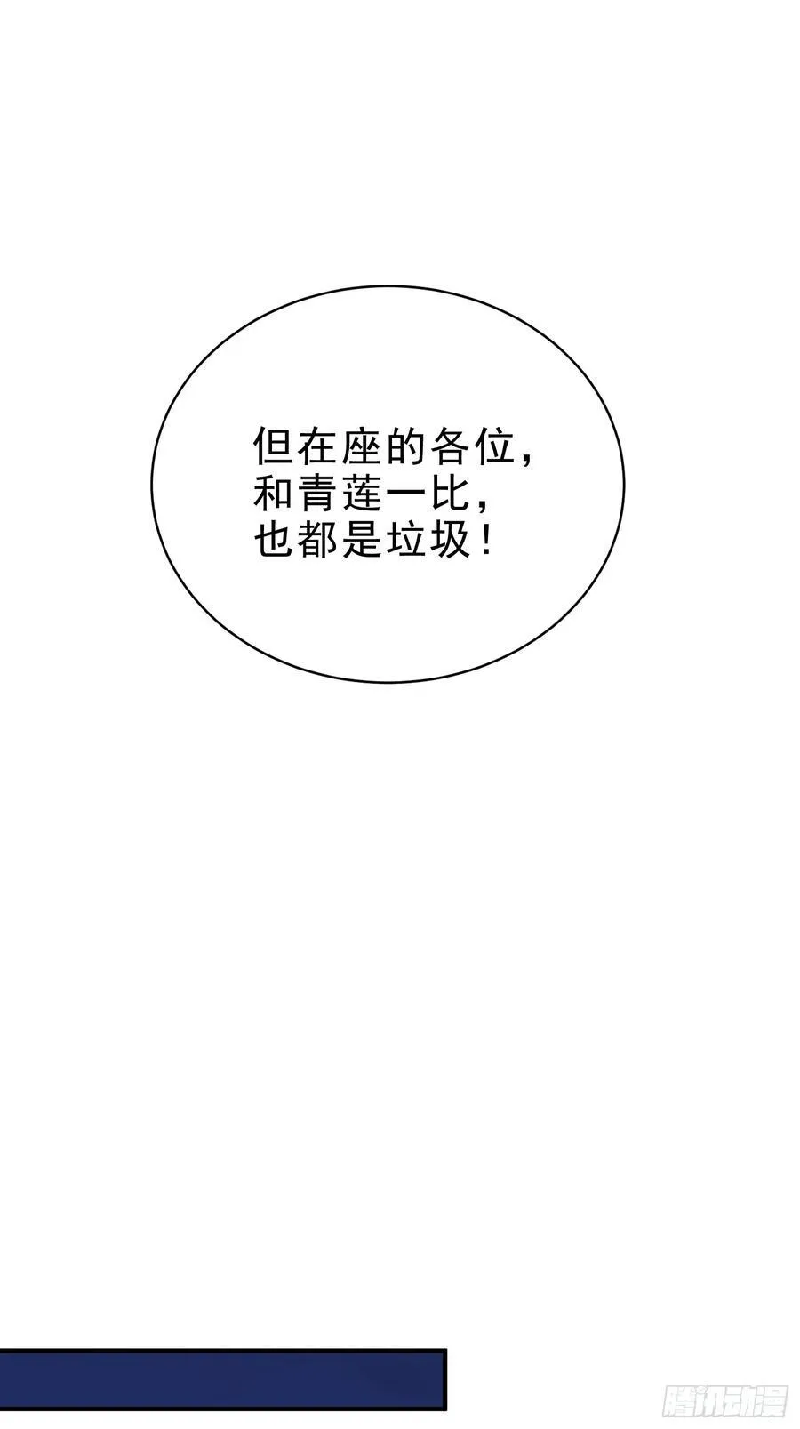 39 神的高度！34