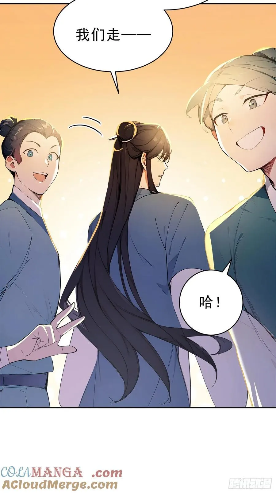 70 你管这叫温柔？30
