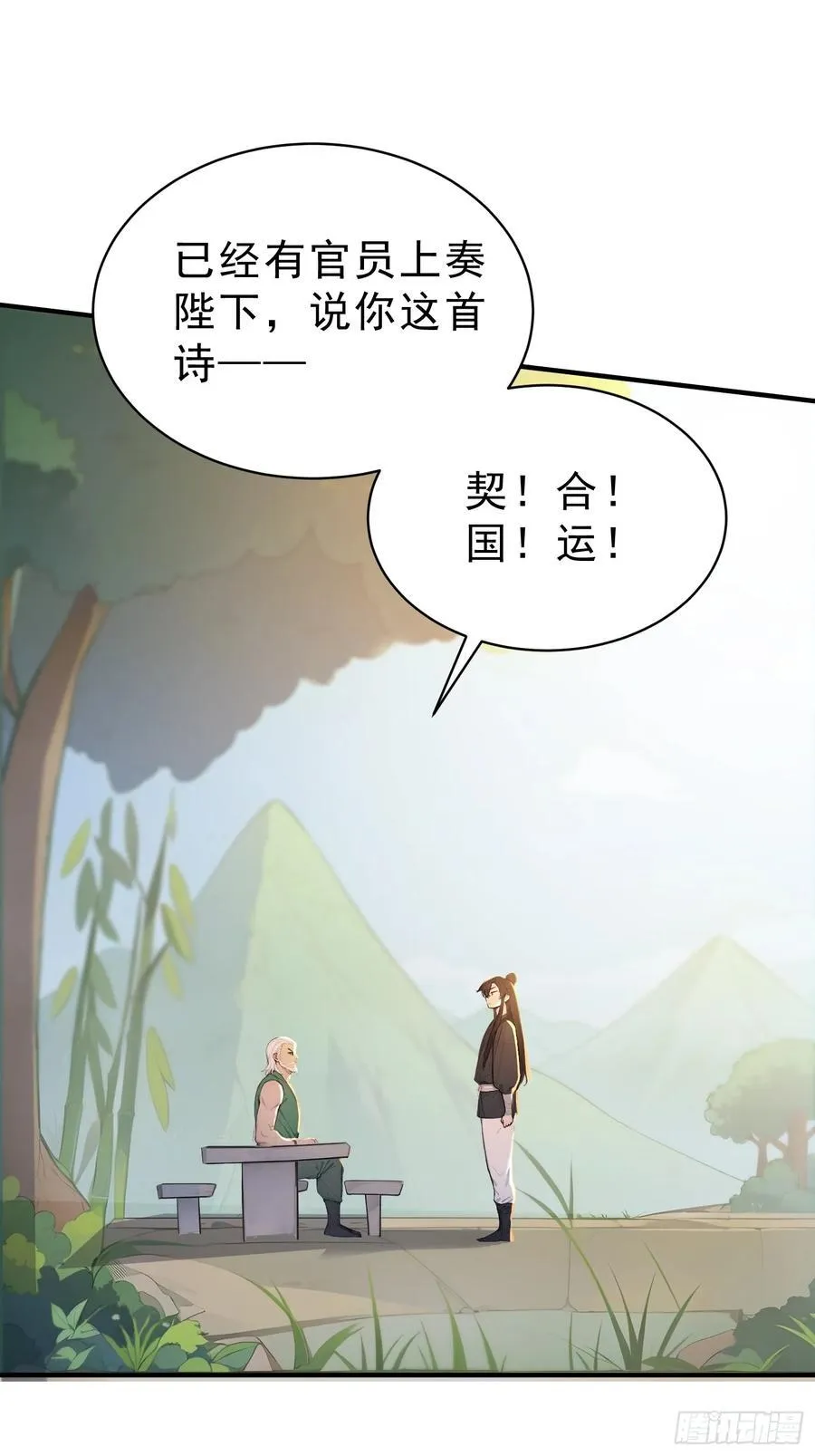 64 玲珑的愿望13