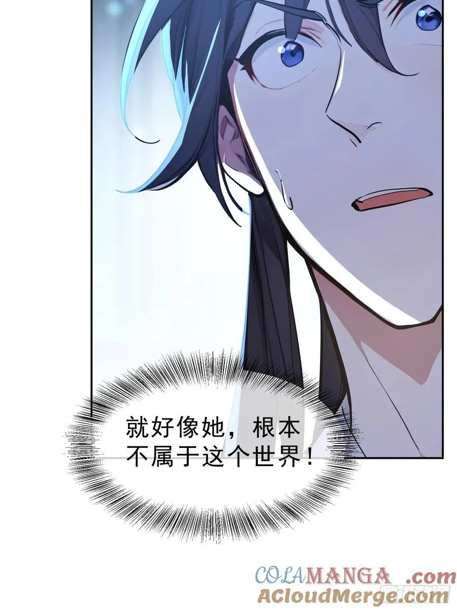68 神秘的机缘30