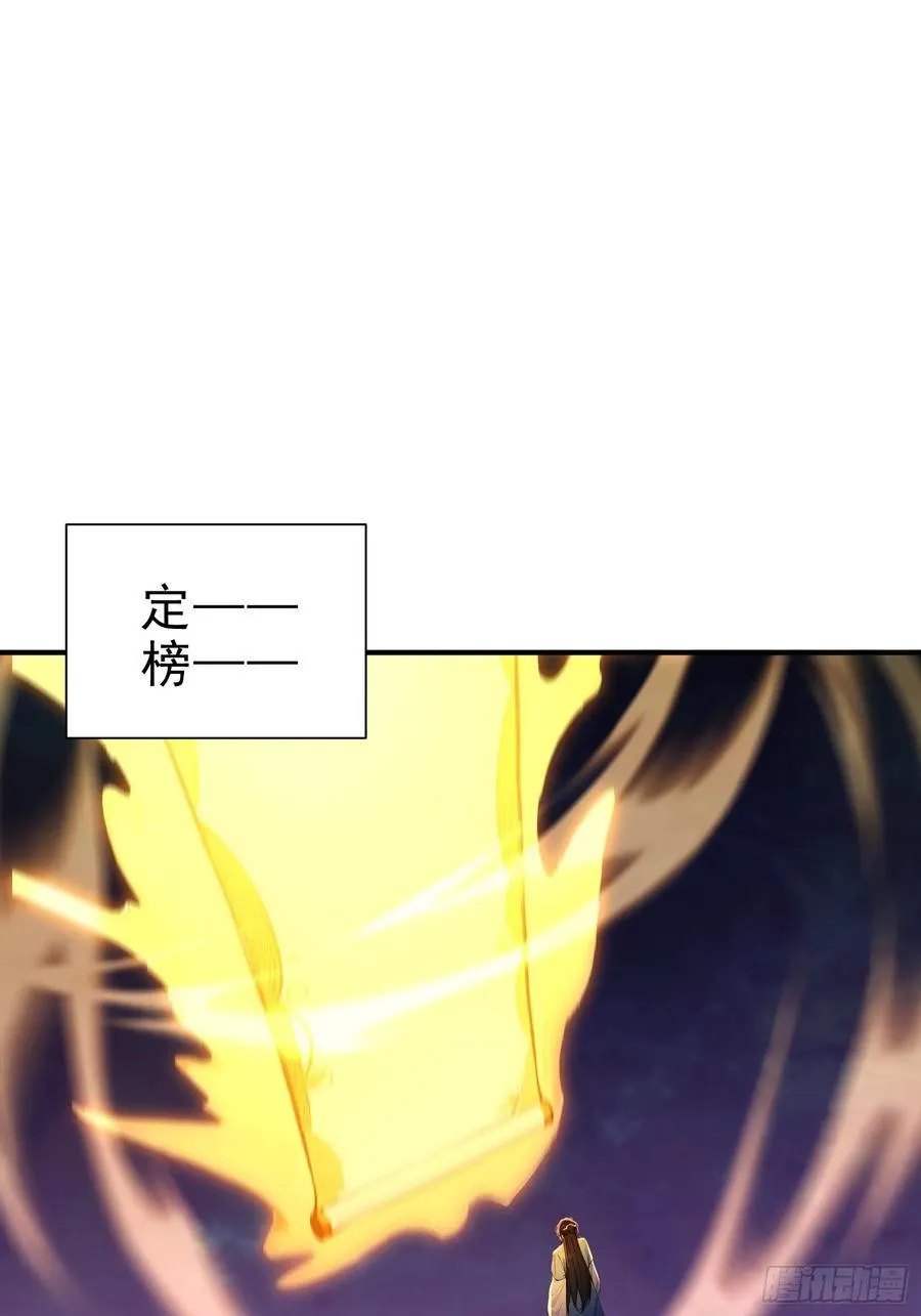 33 敢坏我的好事？！8