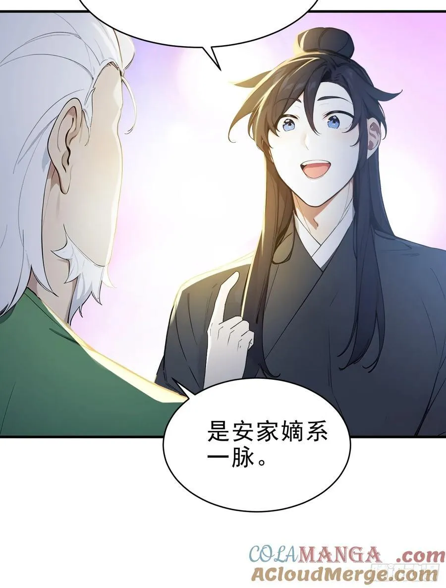 48 你真是个天才！9