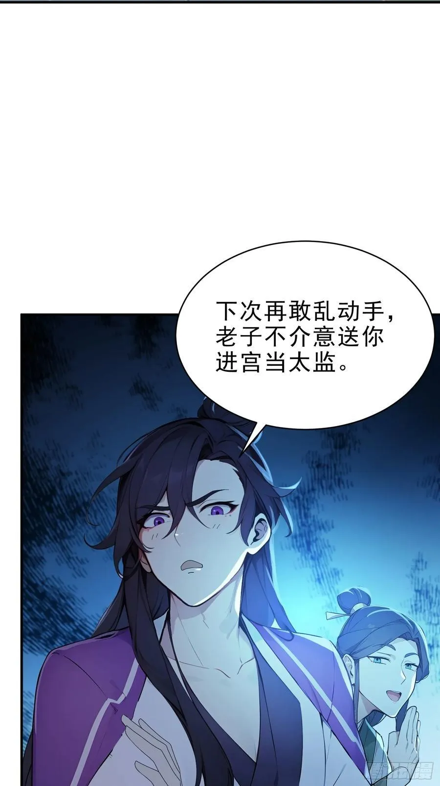 47 精进武道13