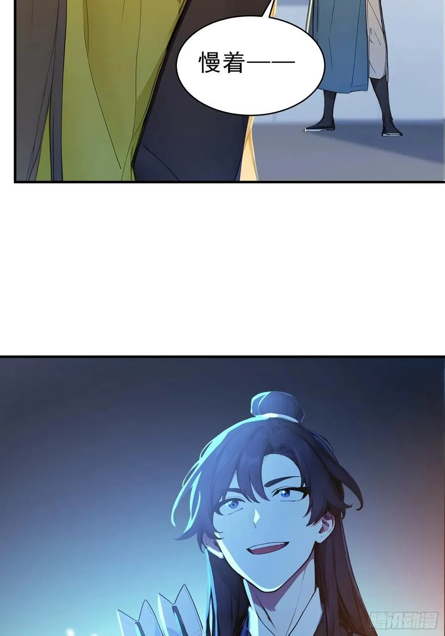 53 迎战46