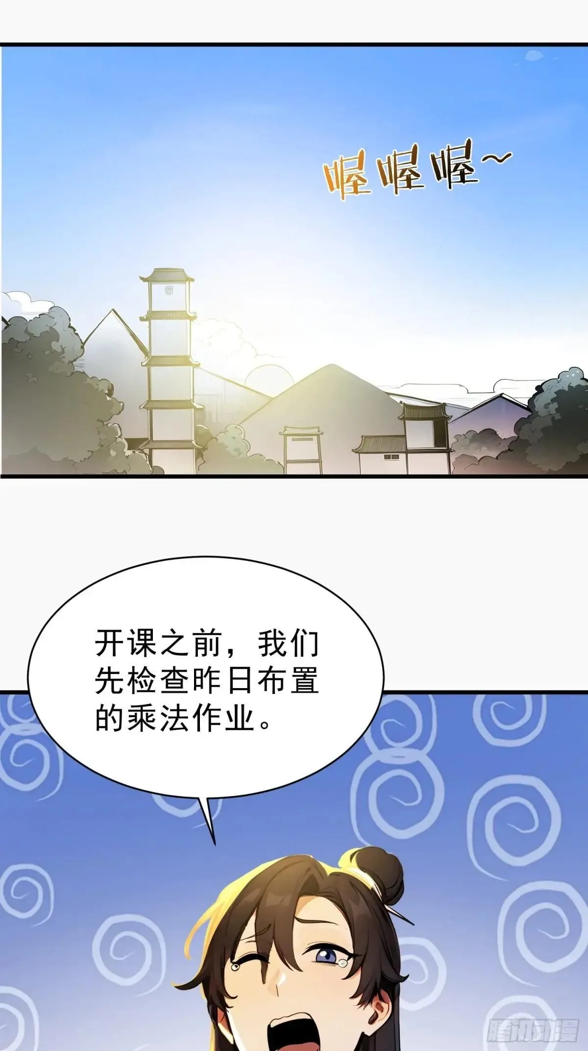 61  抉择29