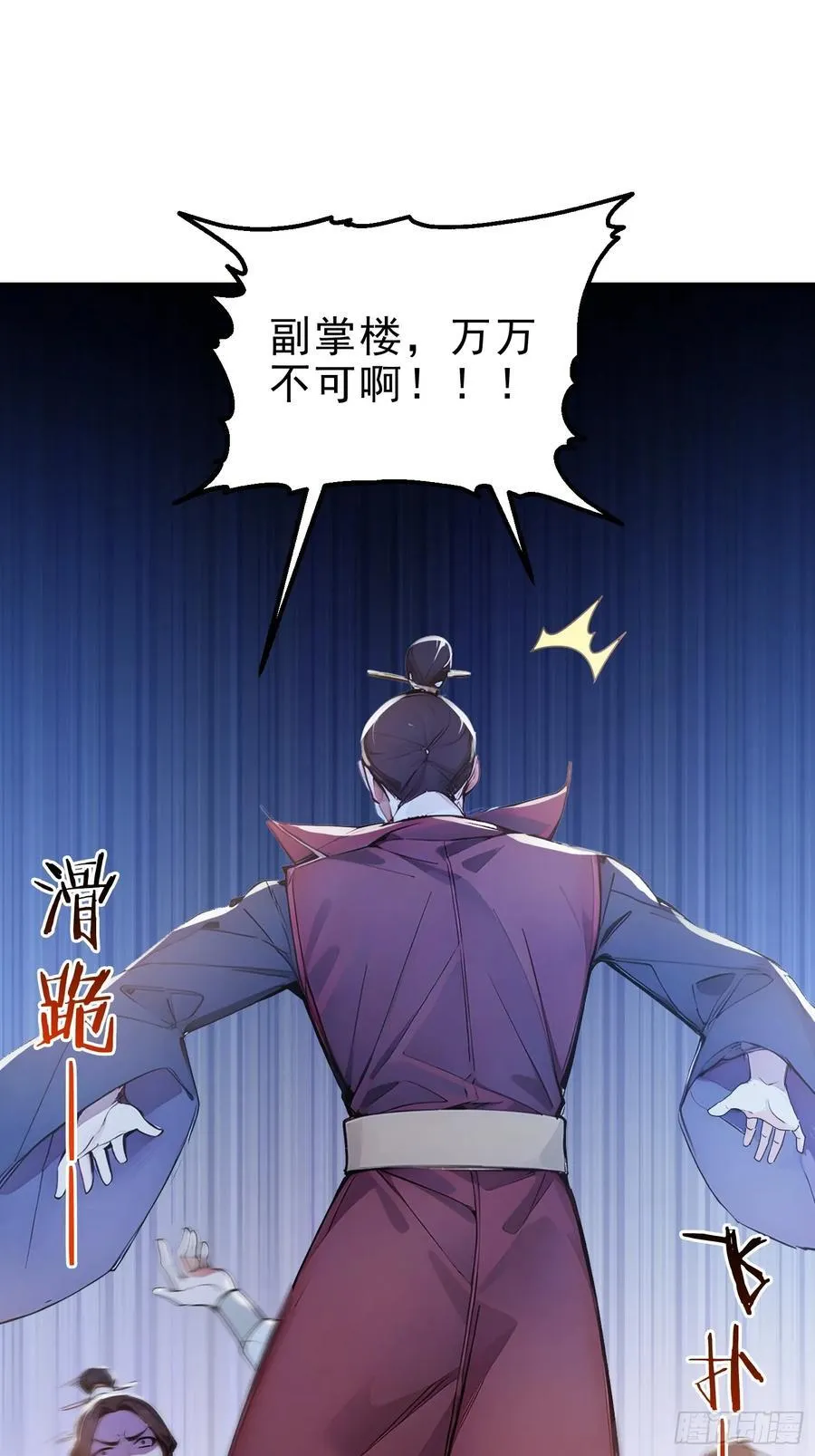 43 负重训练10