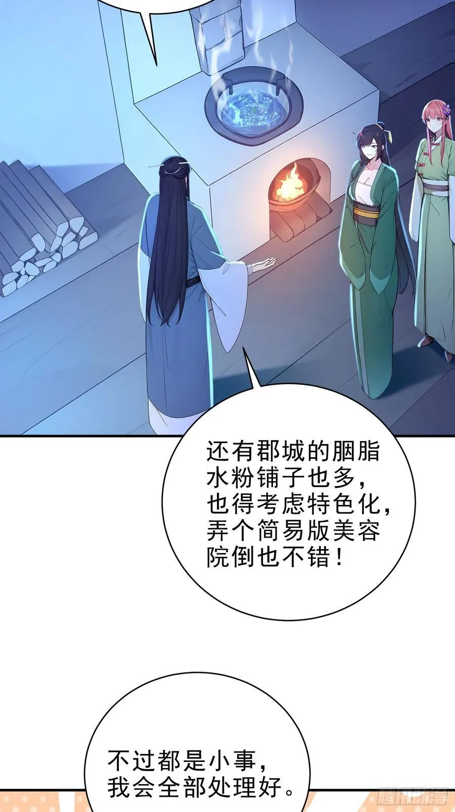 37 水滴石穿8