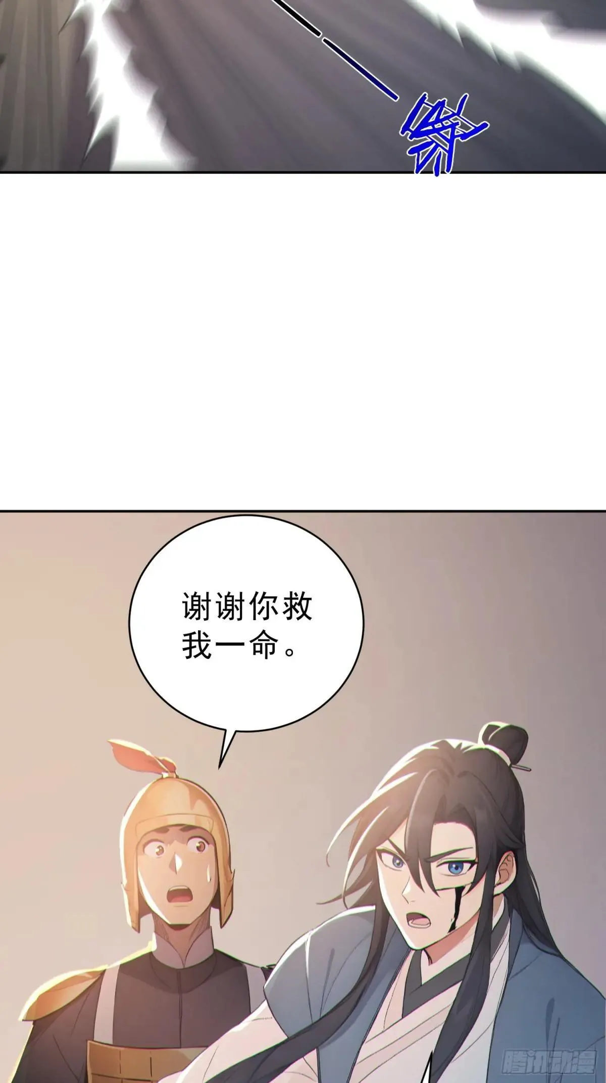 71   杀戮意境43