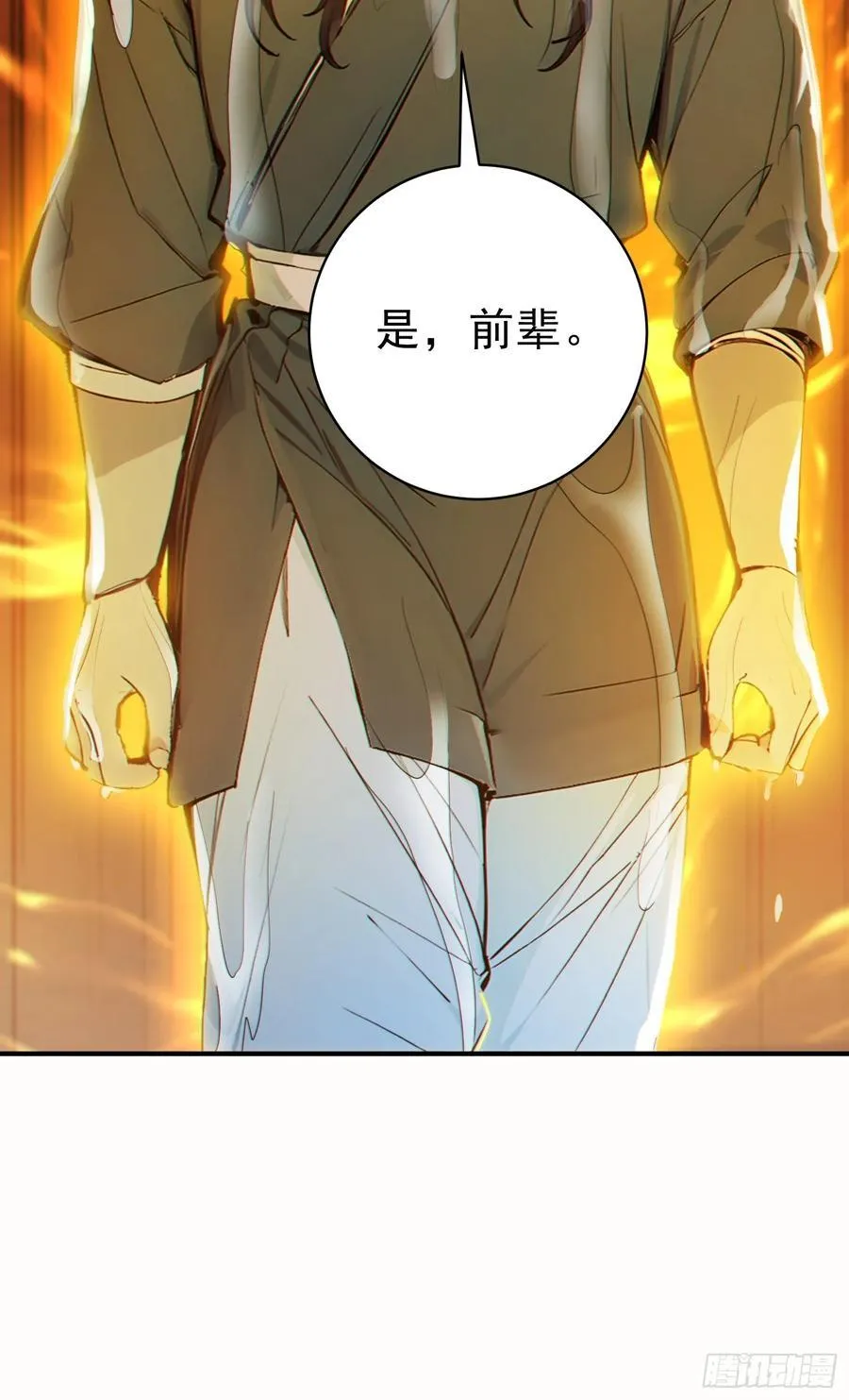43 负重训练34