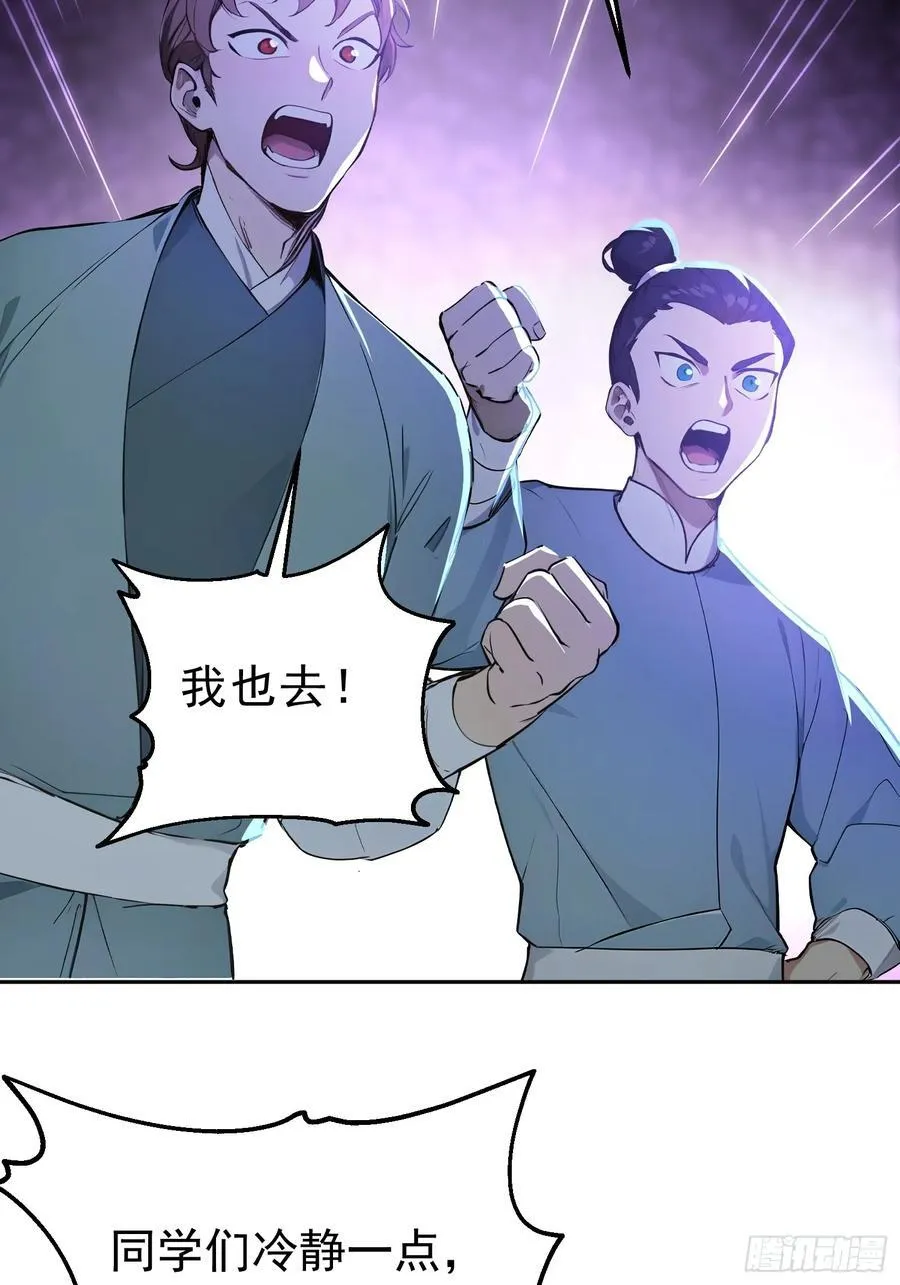 70 你管这叫温柔？38