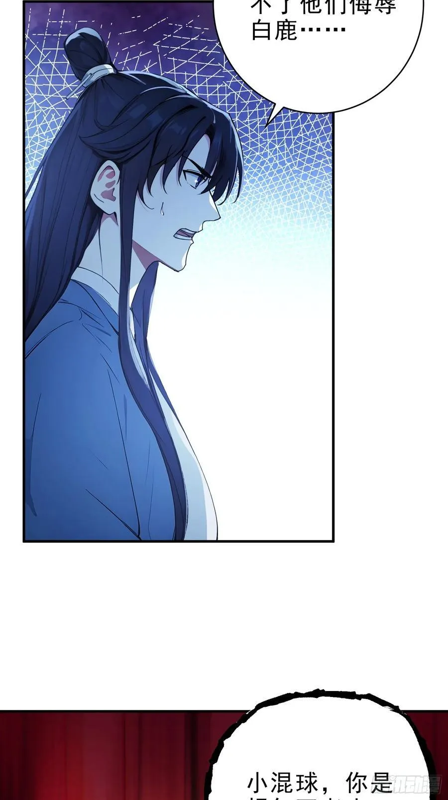 43 负重训练7