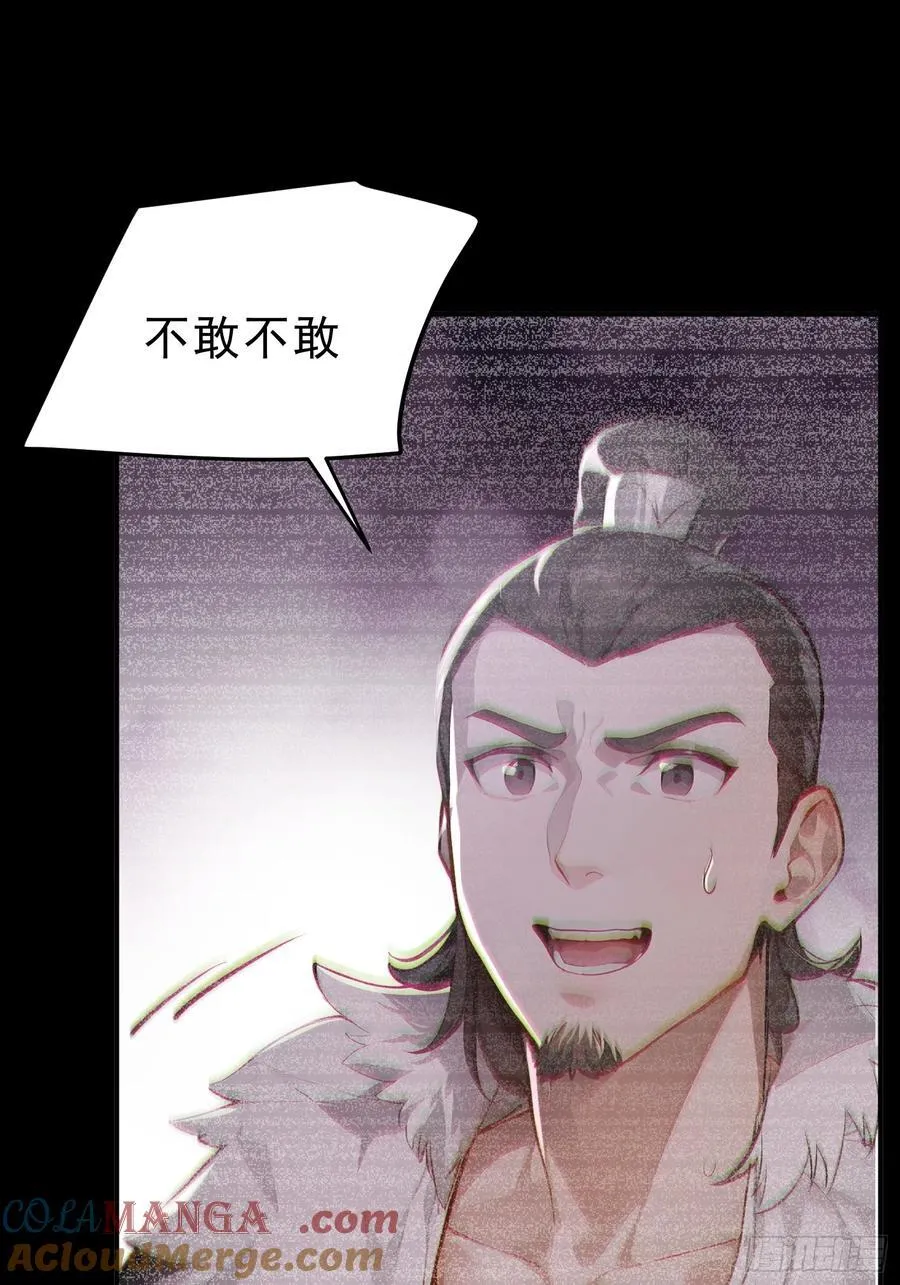 67 师兄，快停手啊！12