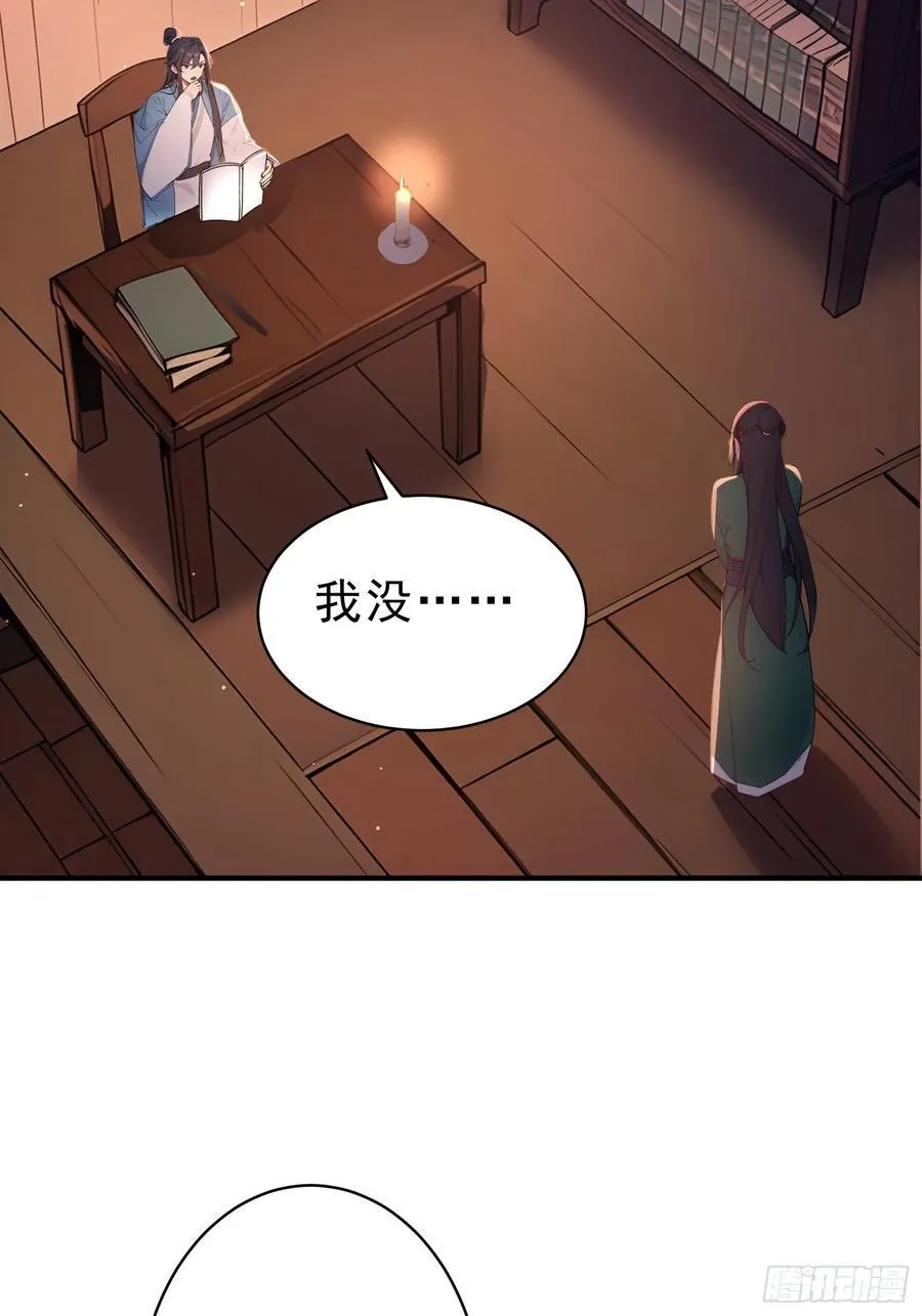 44 双面文斗43