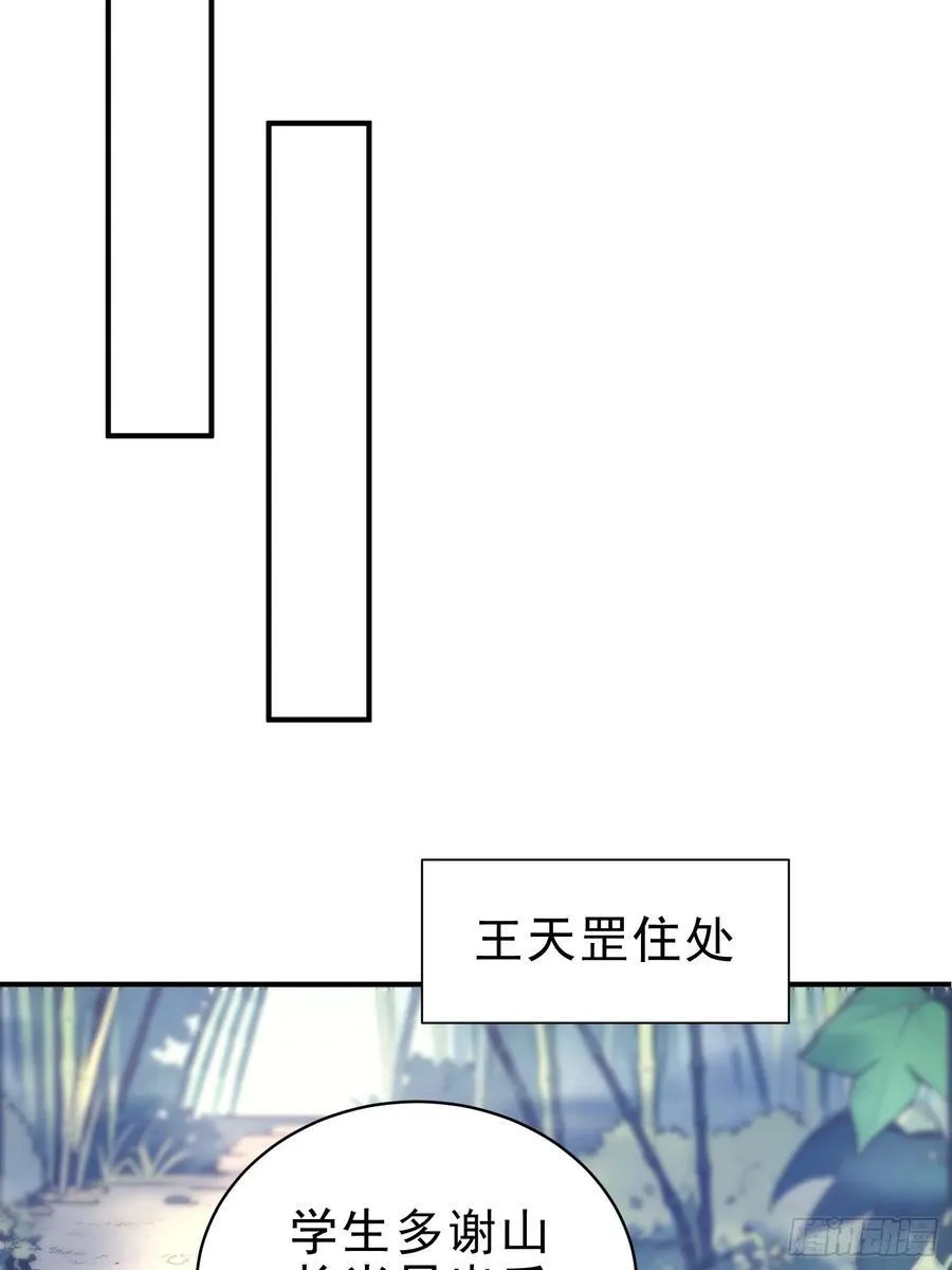 35 射雕英雄传！37