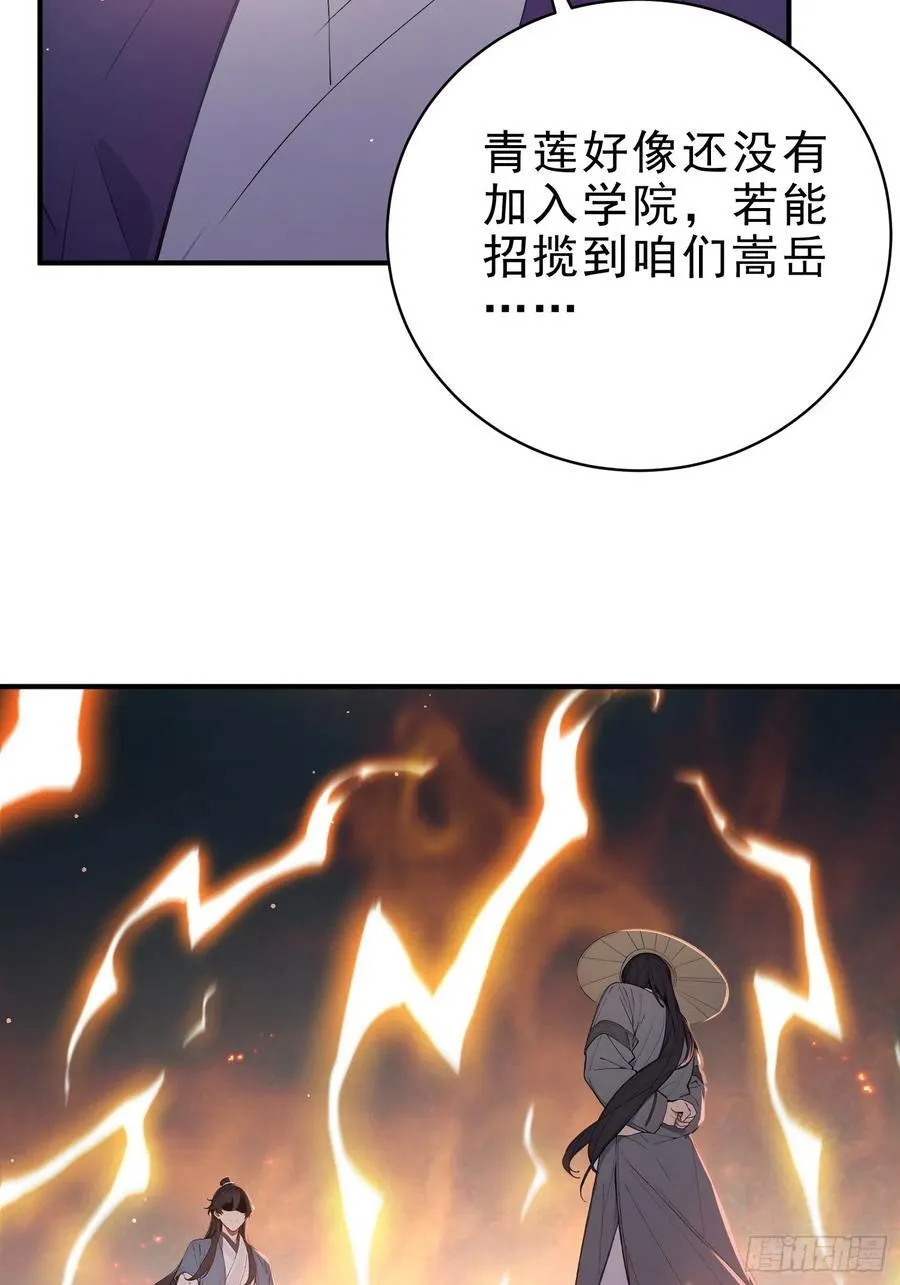 44 双面文斗38
